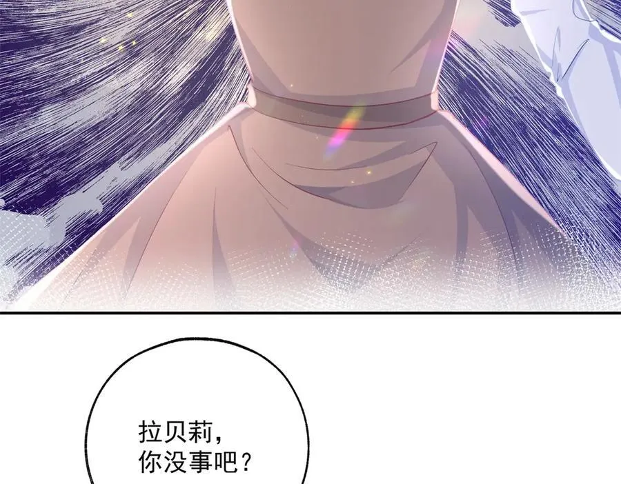 第248话 另一个孩子的幻影 第44页
