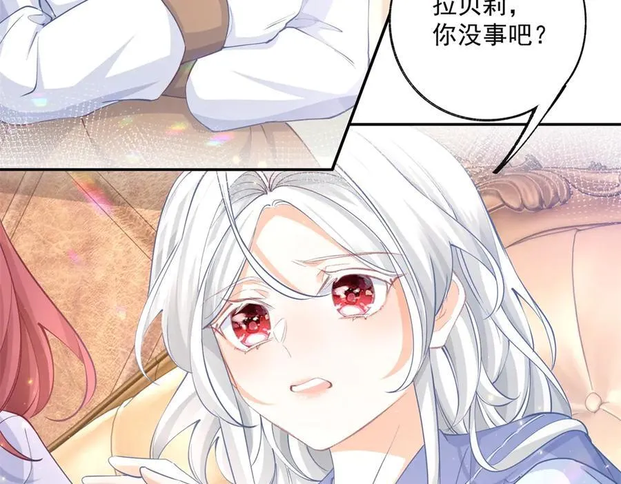 第248话 另一个孩子的幻影 第48页