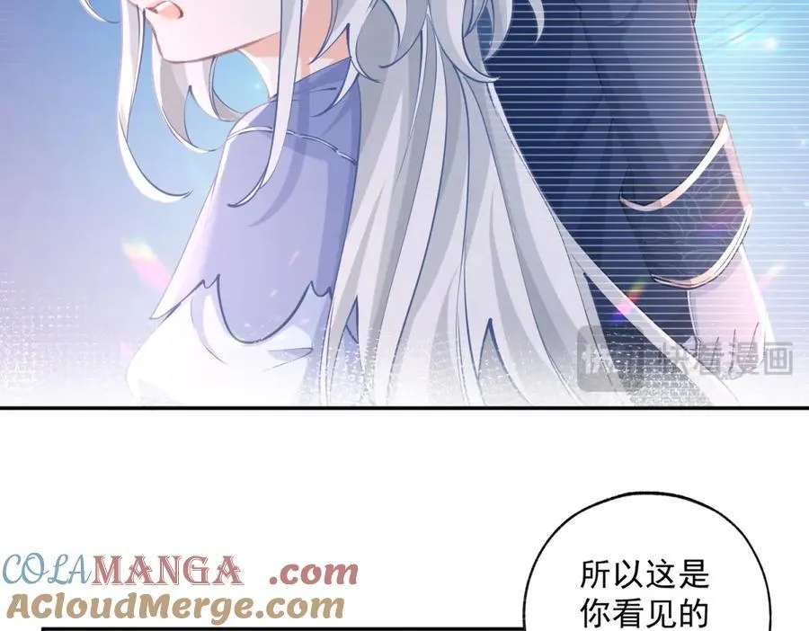 第249话 羽毛笔 第10页