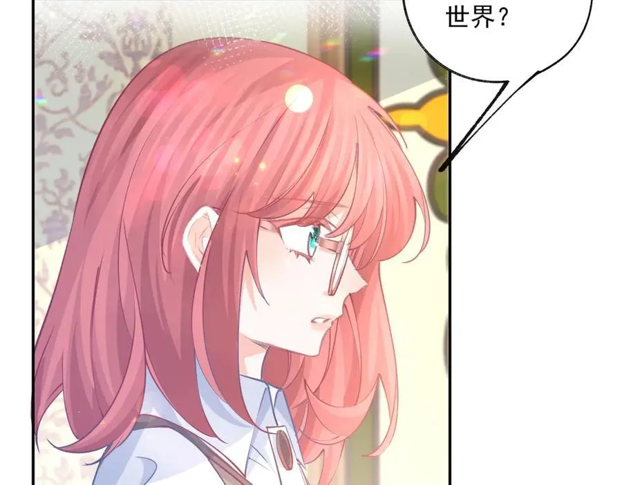 第249话 羽毛笔 第11页
