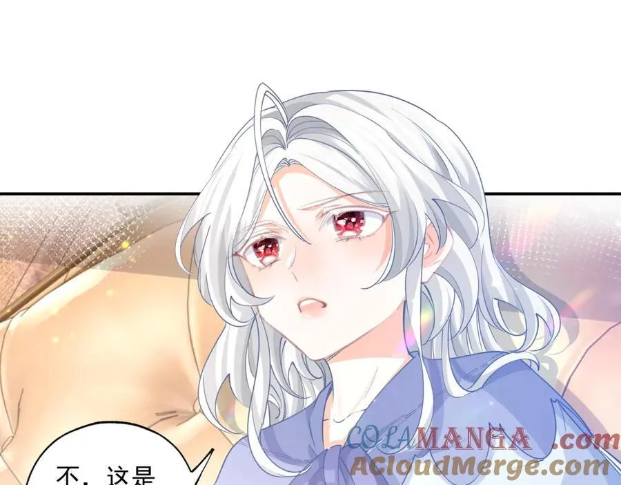 第249话 羽毛笔 第13页