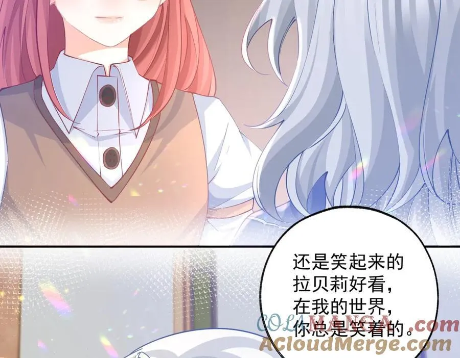 第249话 羽毛笔 第19页