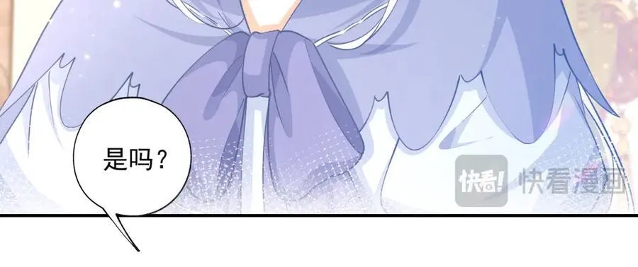 第249话 羽毛笔 第21页