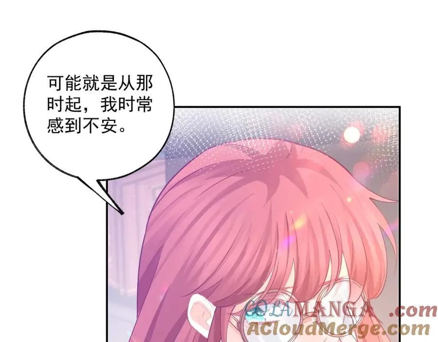 第249话 羽毛笔 第22页