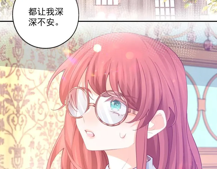 第249话 羽毛笔 第27页