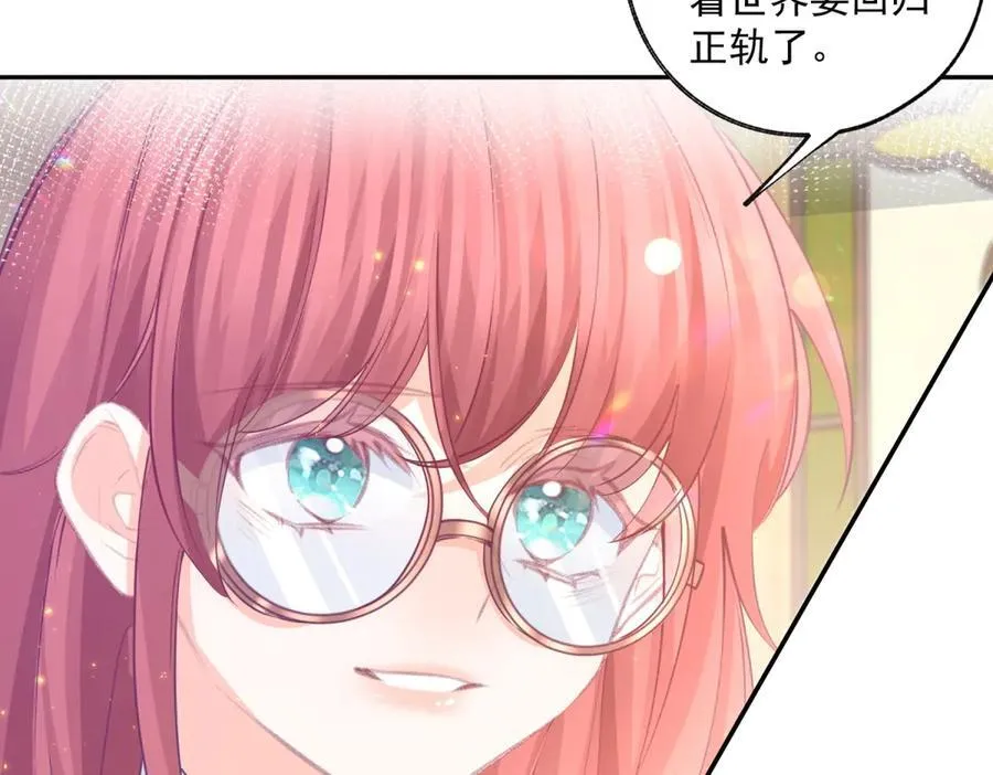 第249话 羽毛笔 第29页