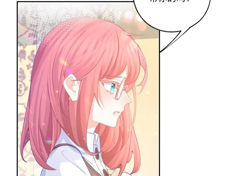 第249话 羽毛笔 第33页