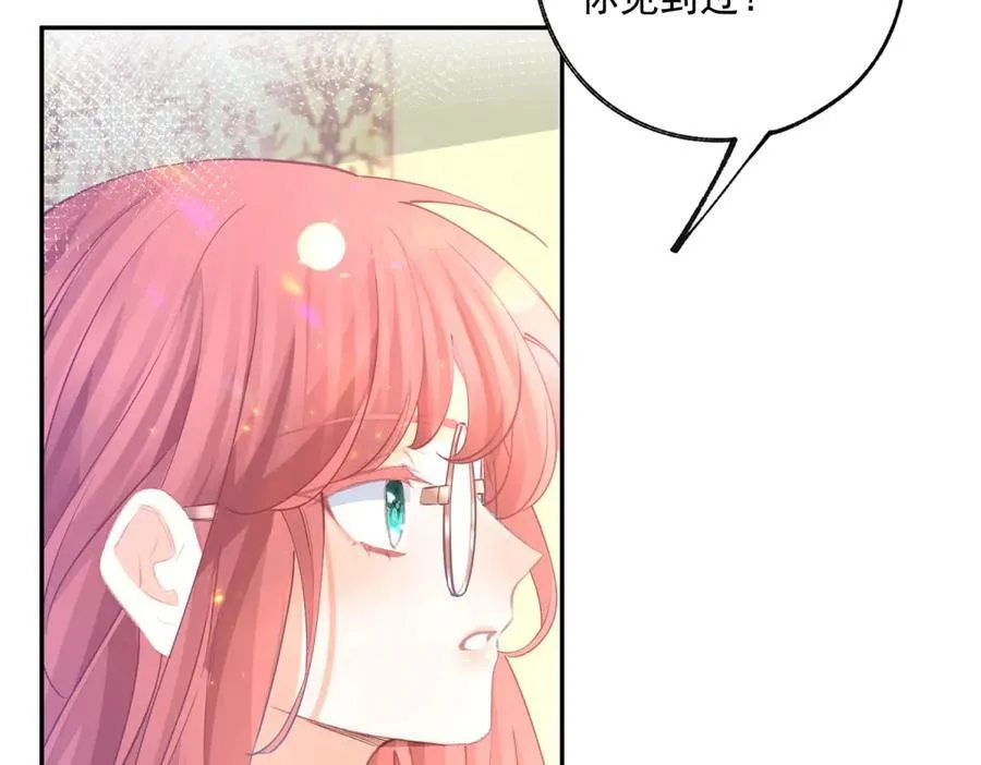 第249话 羽毛笔 第44页