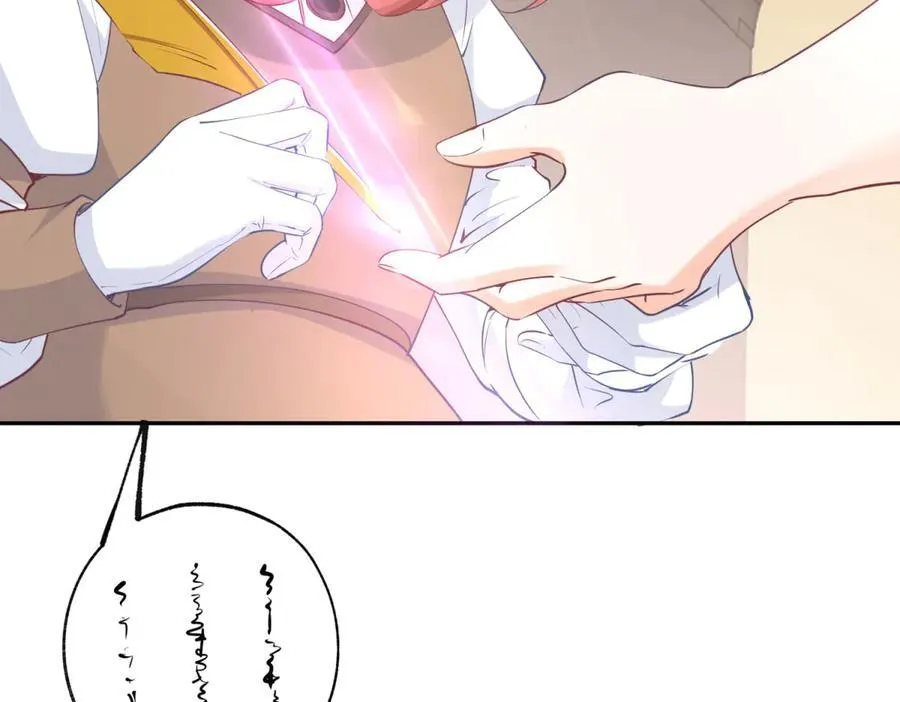 第249话 羽毛笔 第50页