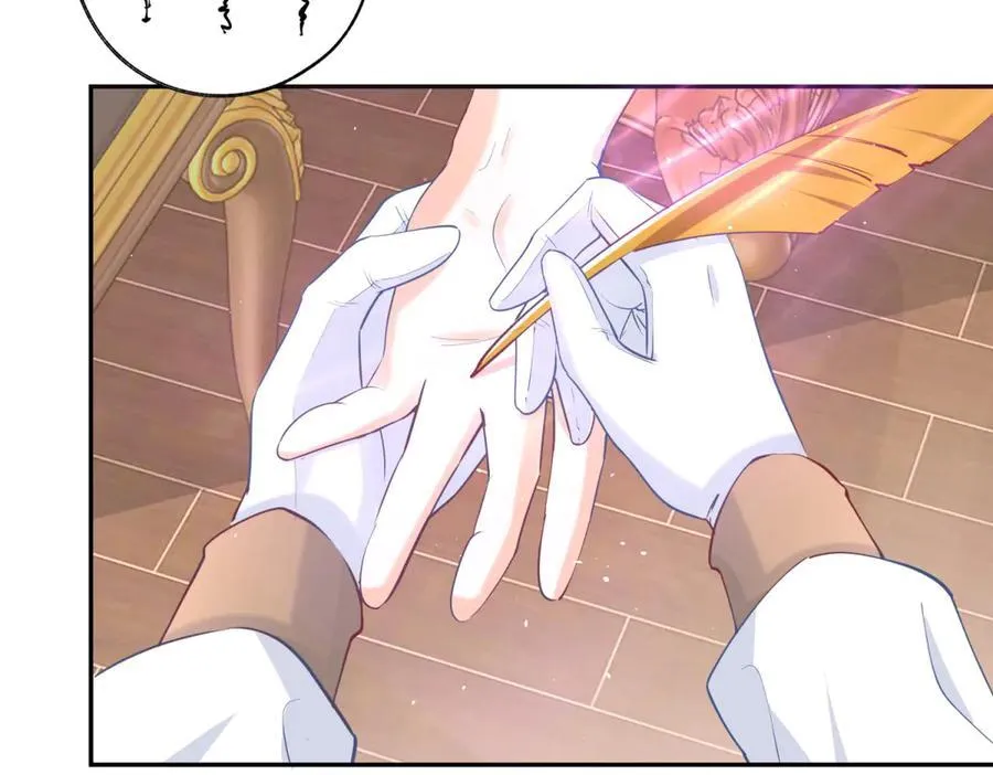 第249话 羽毛笔 第51页