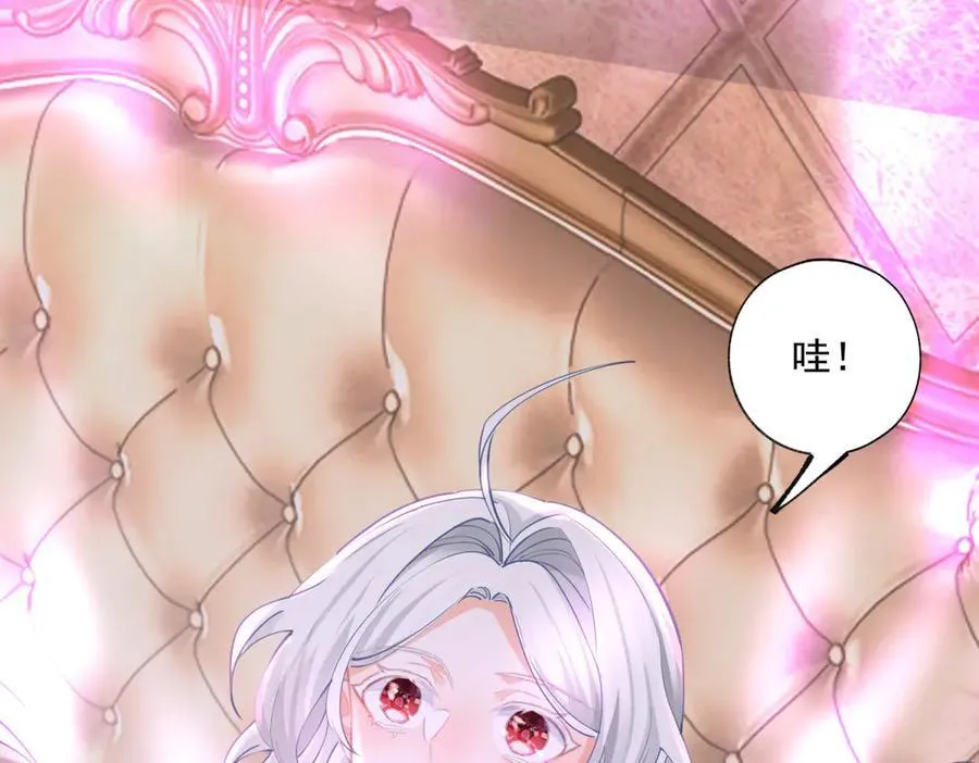 第249话 羽毛笔 第54页
