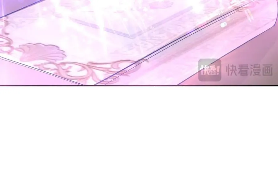 第249话 羽毛笔 第57页