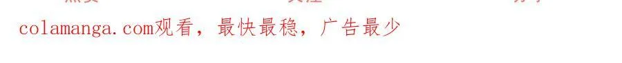 第249话 羽毛笔 第60页