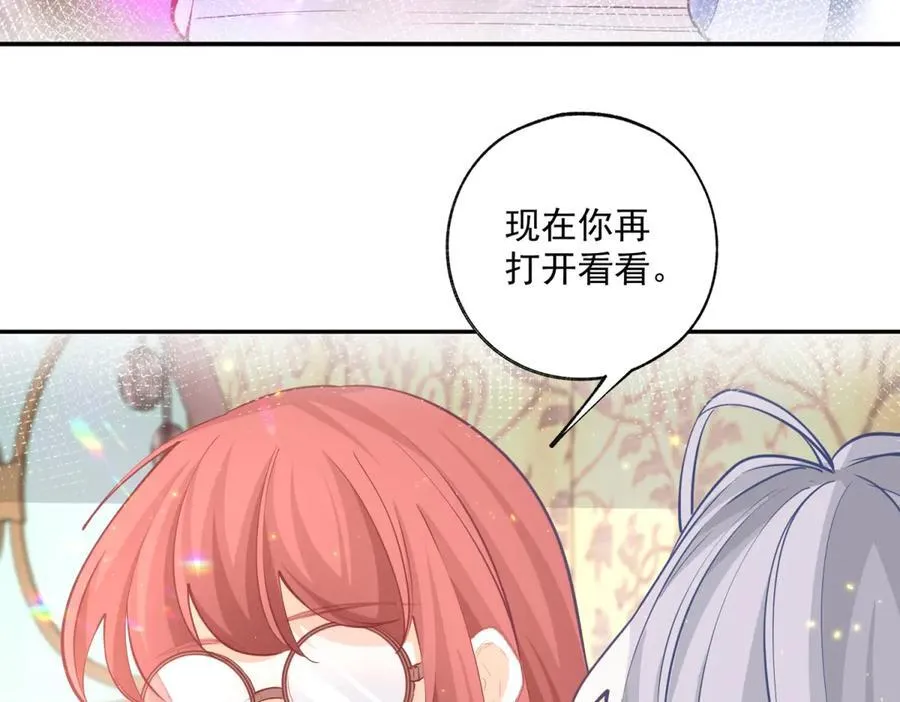 第250话 书中的世界 第6页