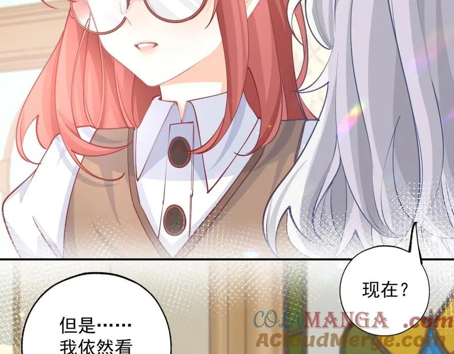 第250话 书中的世界 第7页