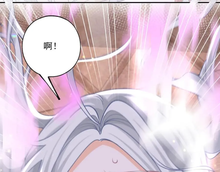 第250话 书中的世界 第11页