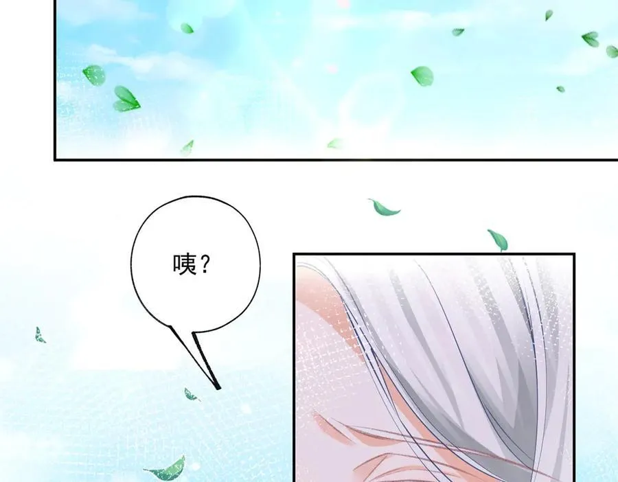 第250话 书中的世界 第15页