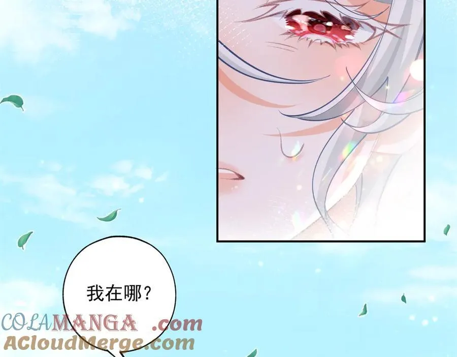 第250话 书中的世界 第16页