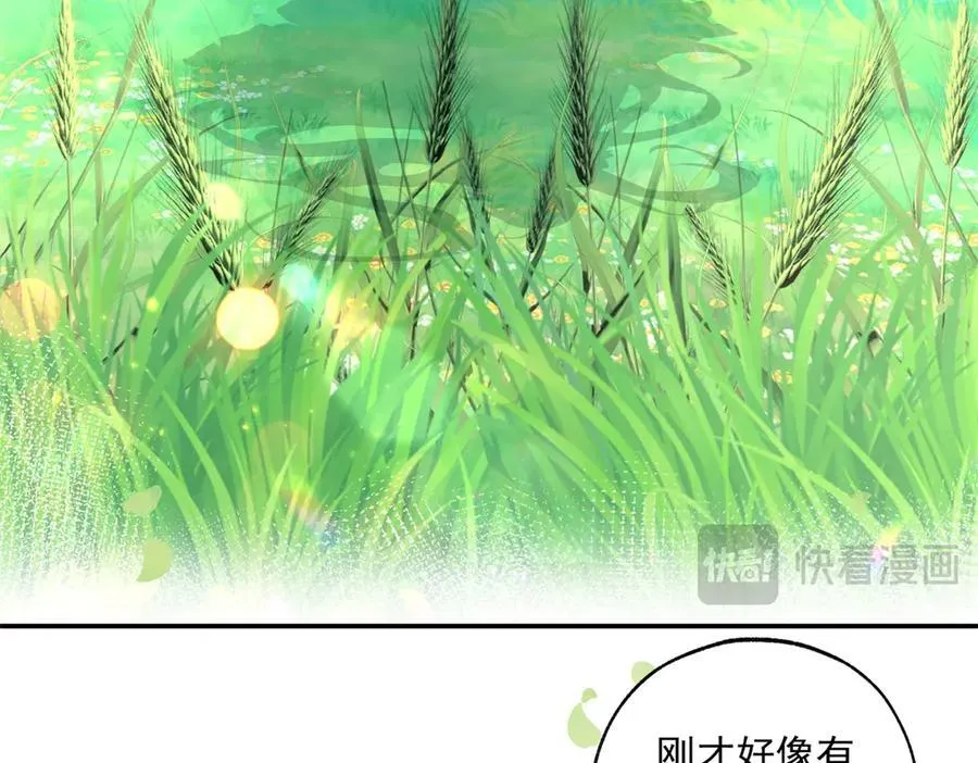 第250话 书中的世界 第18页