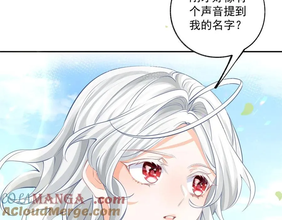 第250话 书中的世界 第19页