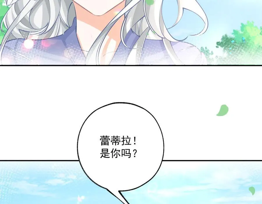 第250话 书中的世界 第24页