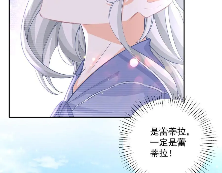第250话 书中的世界 第30页