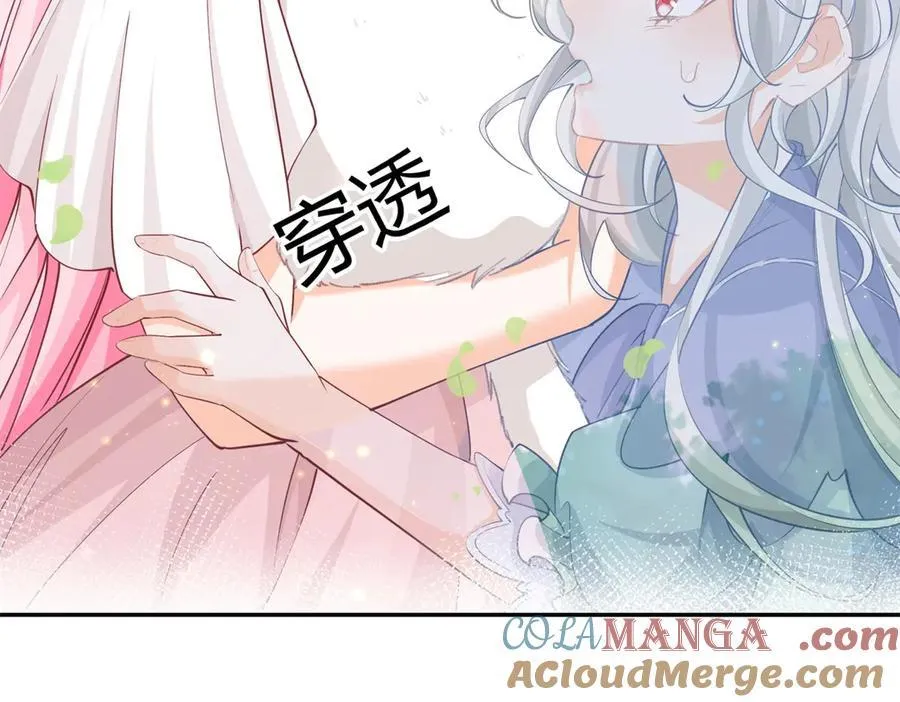 第250话 书中的世界 第34页