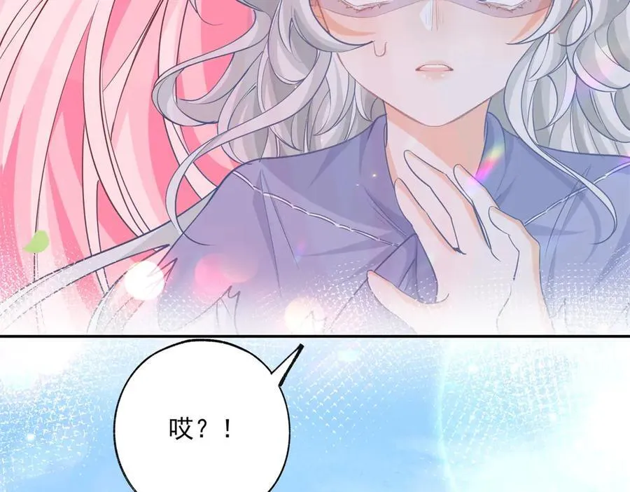 第250话 书中的世界 第36页