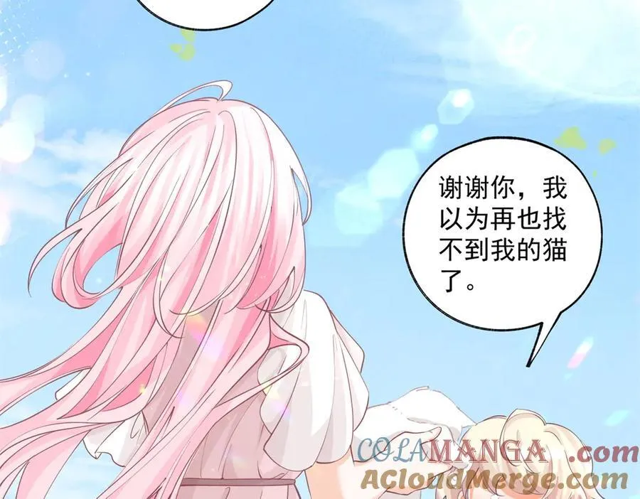 第250话 书中的世界 第37页