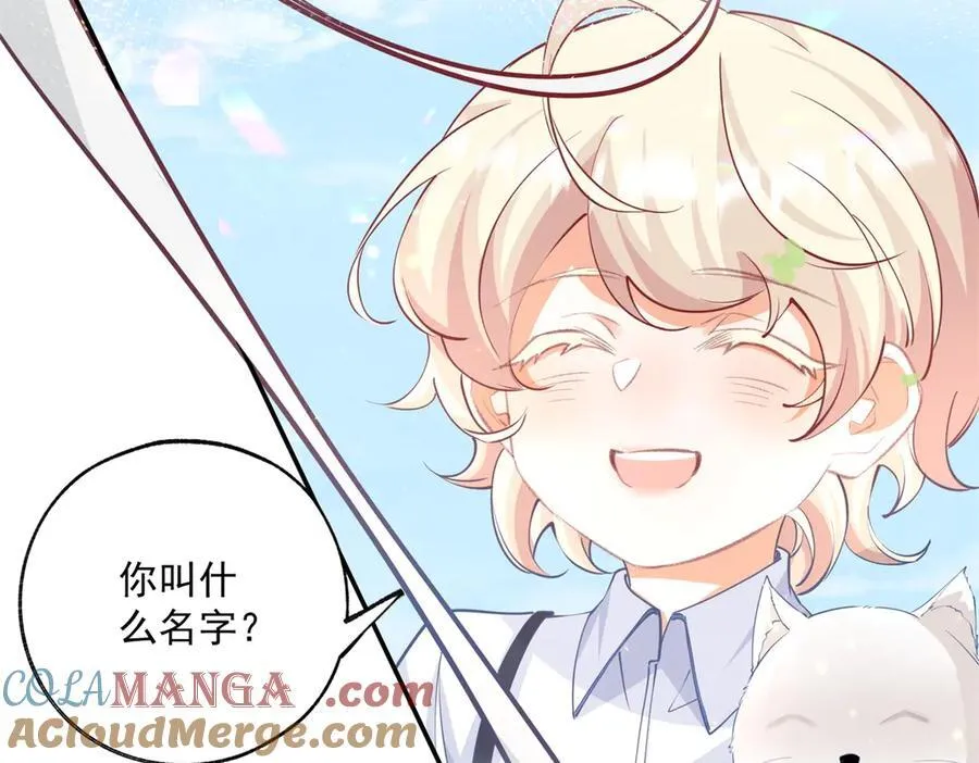 第250话 书中的世界 第40页