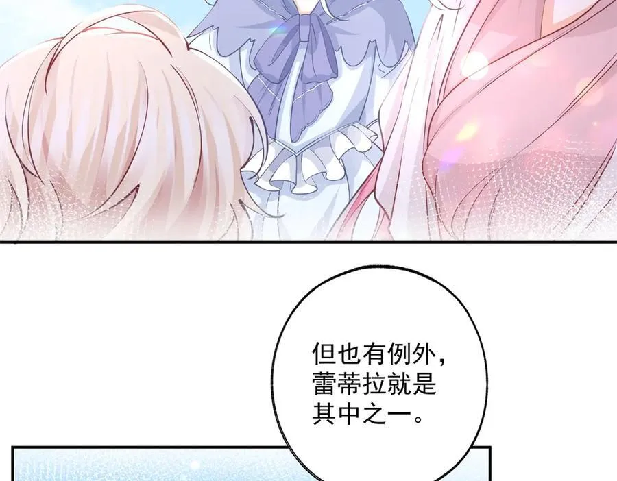 第250话 书中的世界 第44页