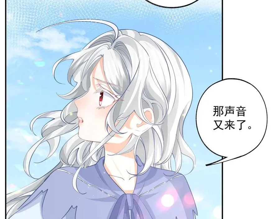 第250话 书中的世界 第45页