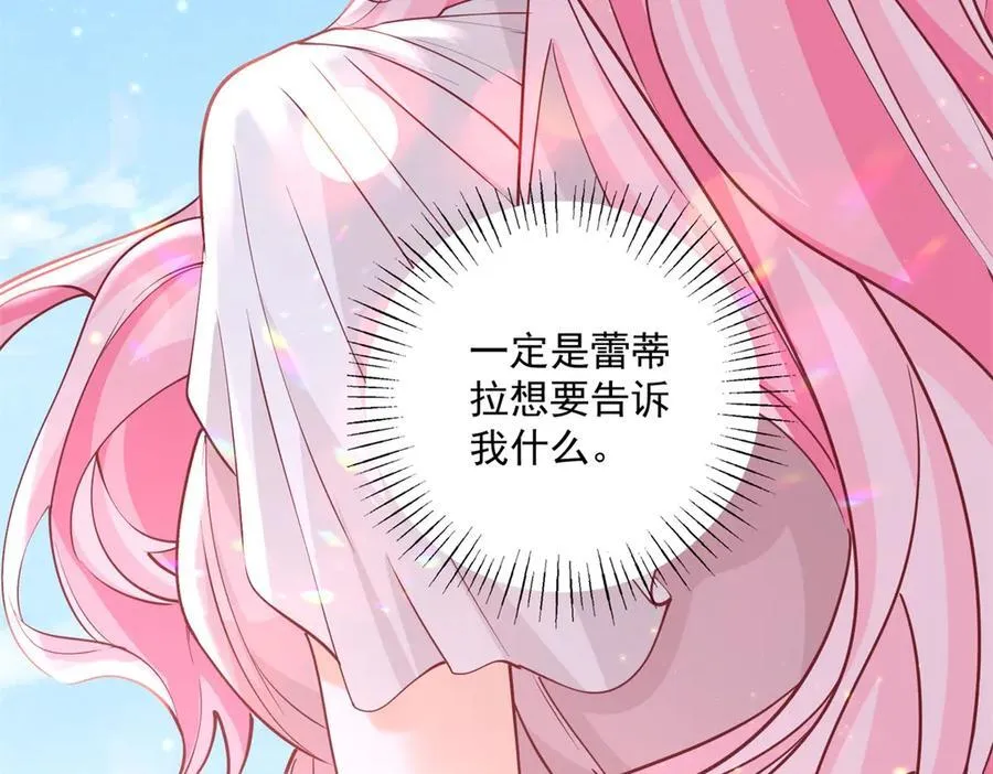 第250话 书中的世界 第51页
