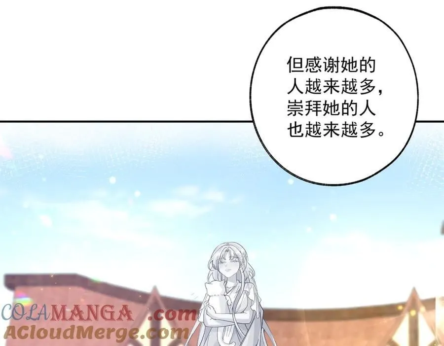 第250话 书中的世界 第55页
