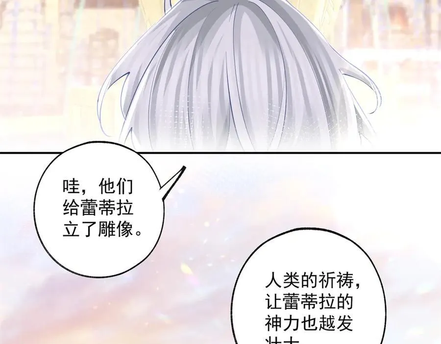 第250话 书中的世界 第57页