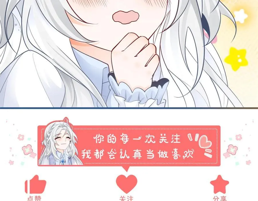 第250话 书中的世界 第65页