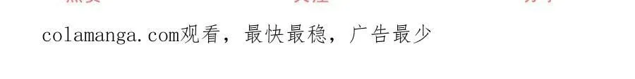 第250话 书中的世界 第66页