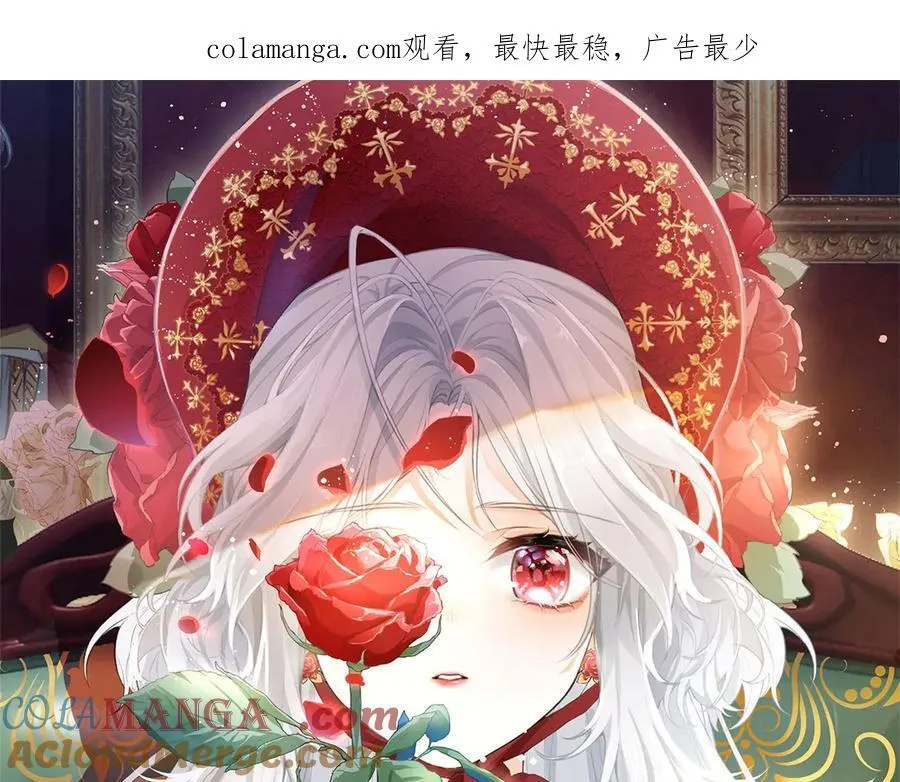第251话 第一代皇帝 第1页