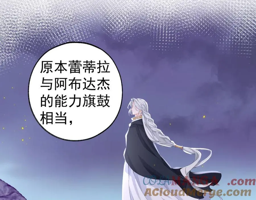 第251话 第一代皇帝 第4页