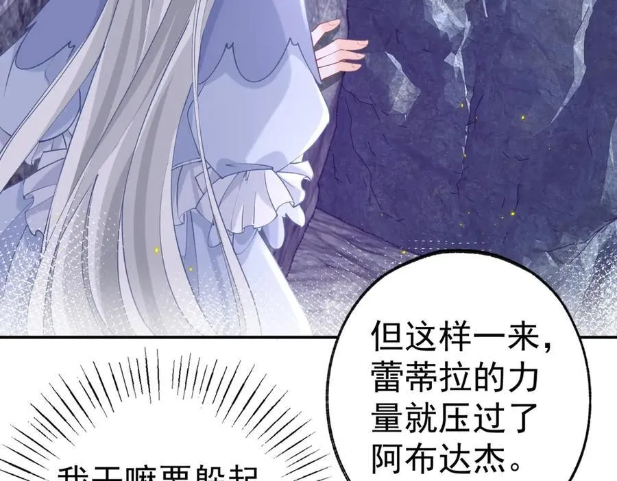 第251话 第一代皇帝 第6页