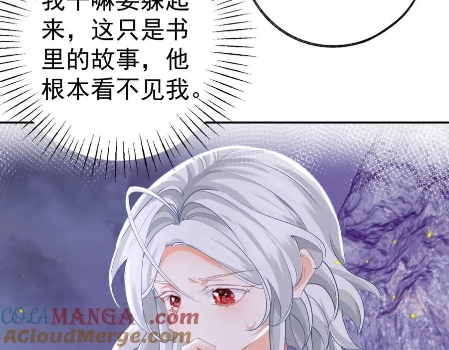 第251话 第一代皇帝 第7页