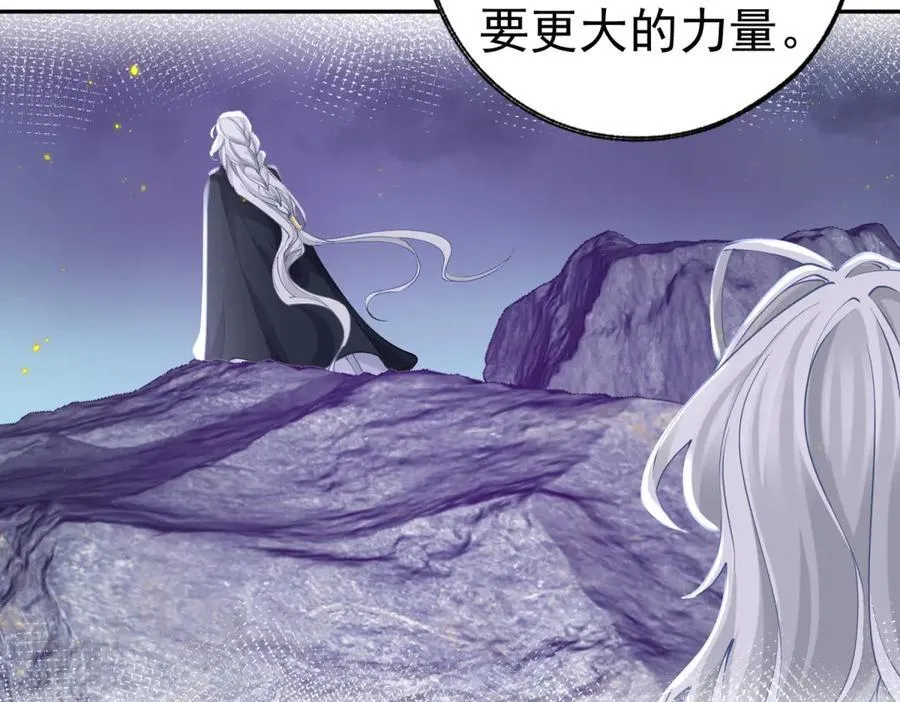 第251话 第一代皇帝 第9页