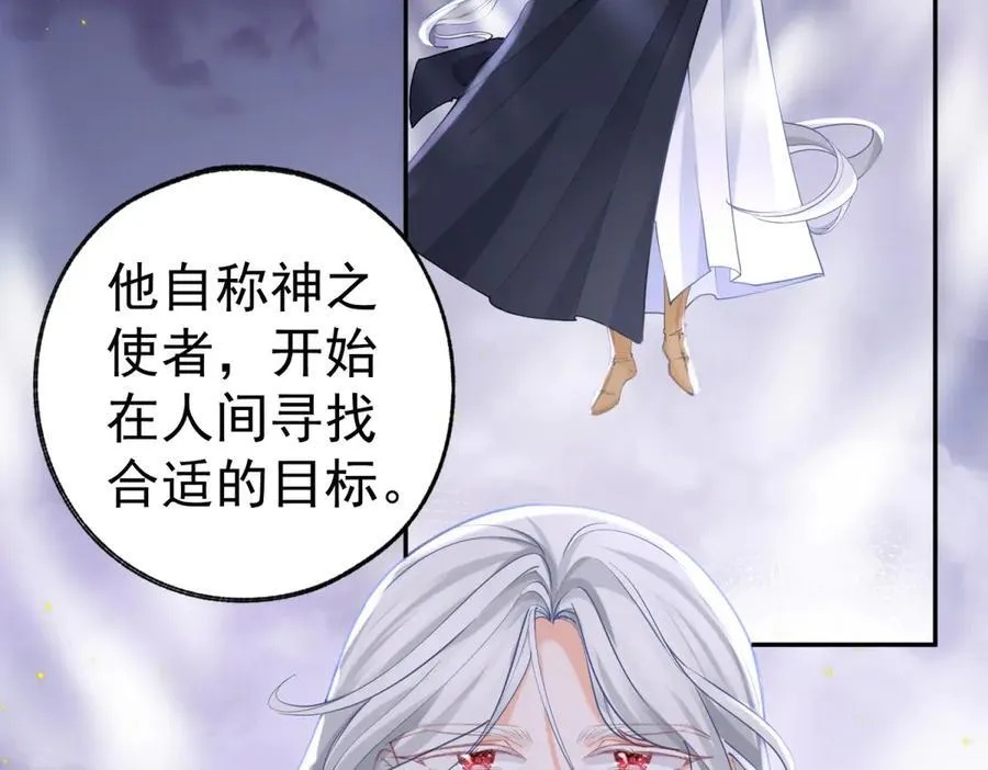 第251话 第一代皇帝 第11页