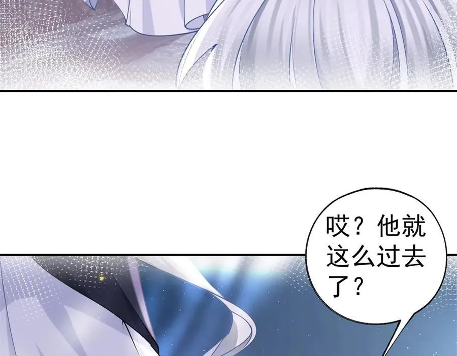 第251话 第一代皇帝 第18页