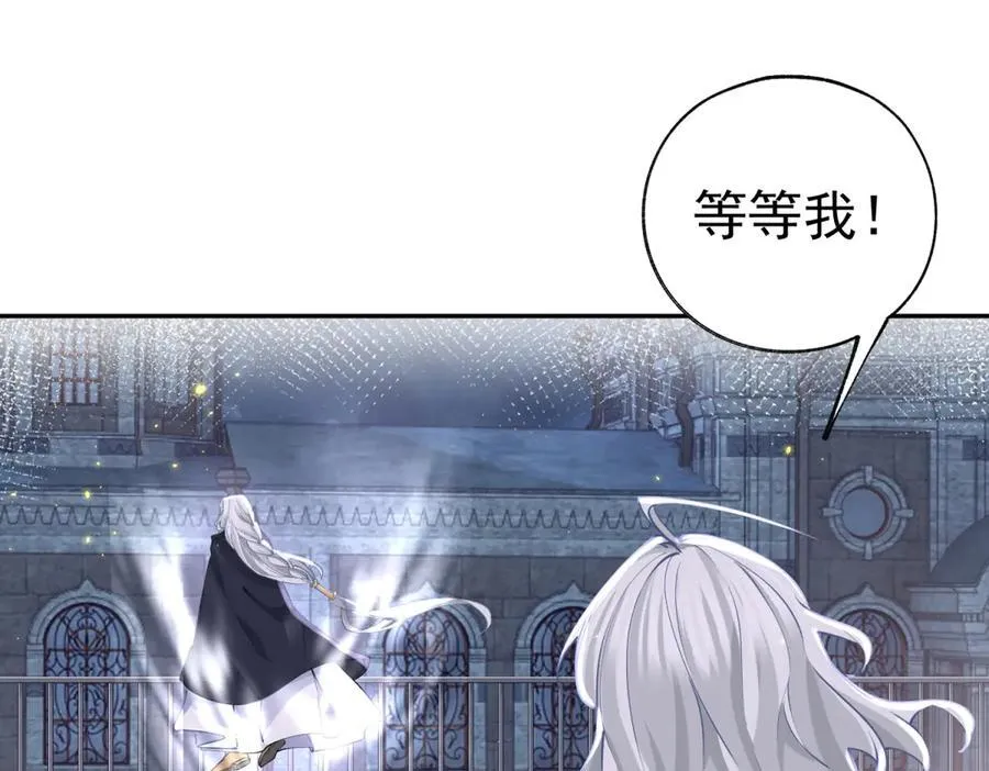 第251话 第一代皇帝 第24页