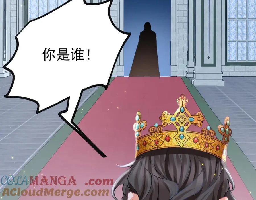 第251话 第一代皇帝 第31页