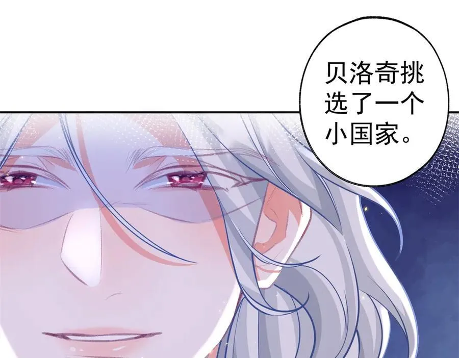 第251话 第一代皇帝 第33页