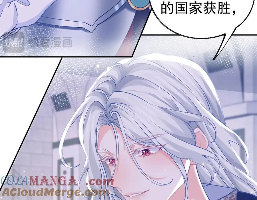 第251话 第一代皇帝 第40页