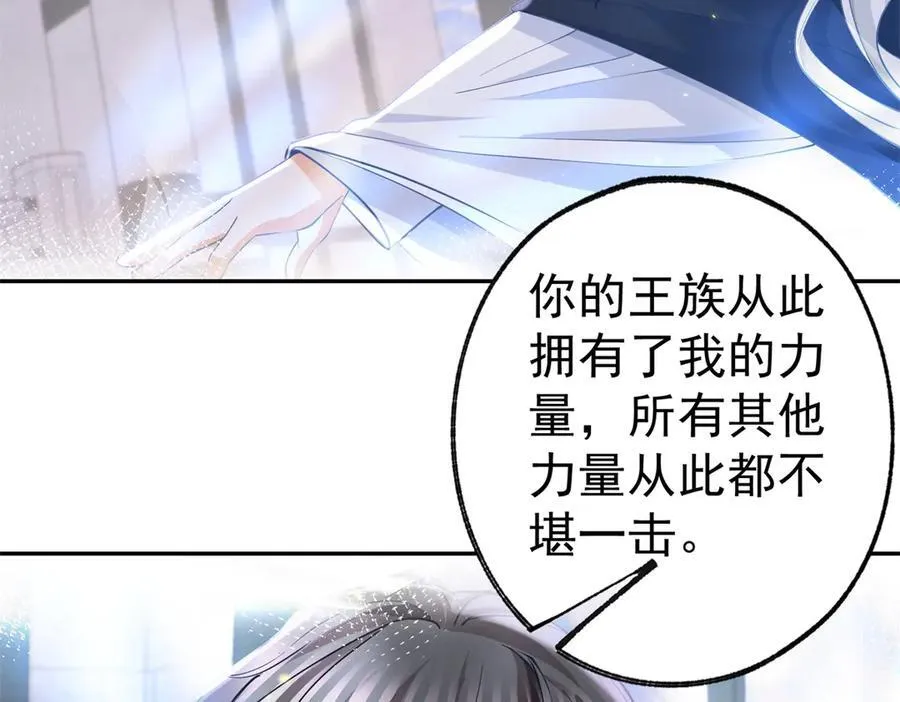 第251话 第一代皇帝 第53页