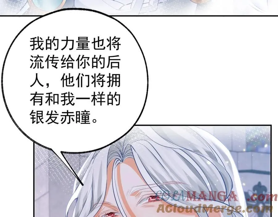 第251话 第一代皇帝 第55页
